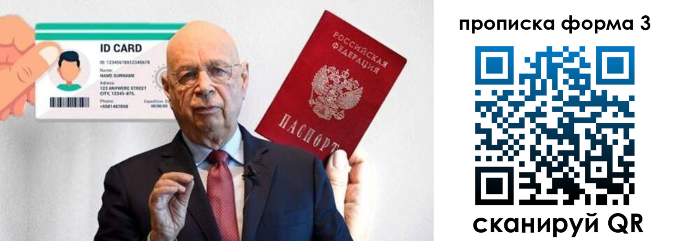 прописка штамп в Черноголовке