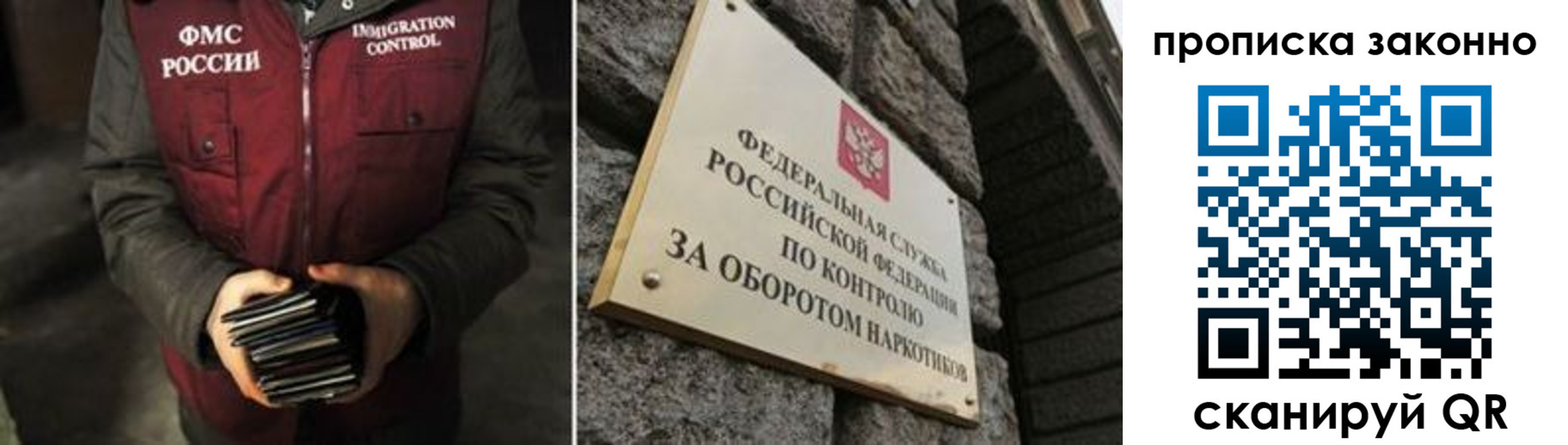 временная регистрация 2025 в Черноголовке