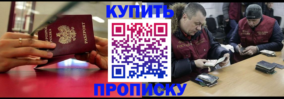 временная регистрация госуслуги в Черноголовке