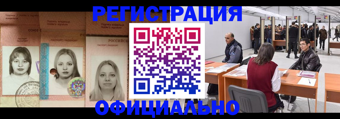 пропишу в квартире в Черноголовке